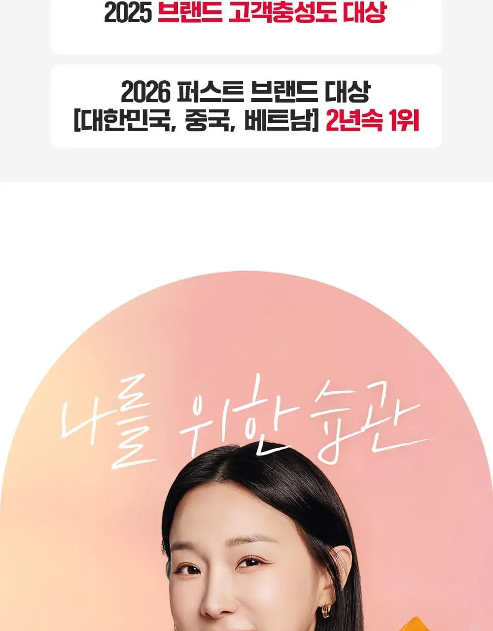 [관종언니 이지혜 Pick] 그레인온 골드 카무트 효소 30포 (30일분) 상세페이지 3